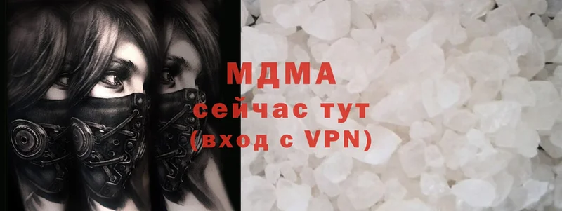 Где найти наркотики Сафоново Cocaine  МЕФ  MDMA  Бошки Шишки 