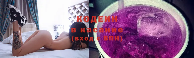 Кодеиновый сироп Lean напиток Lean (лин)  блэк спрут сайт  Сафоново 