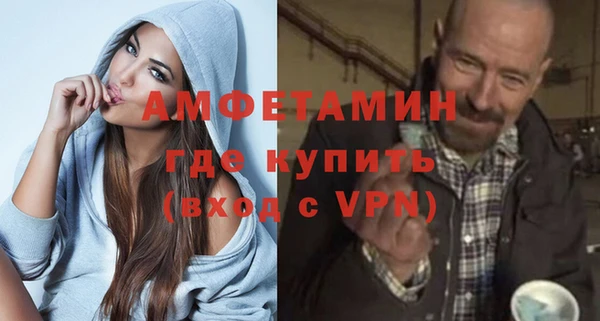 амфетамин Бронницы