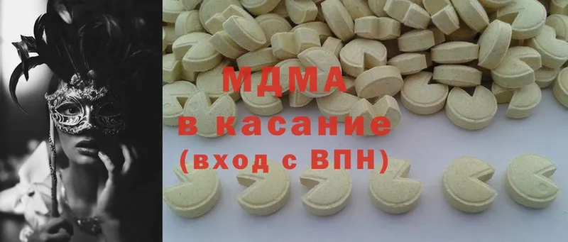 MDMA молли  цена наркотик  Сафоново 